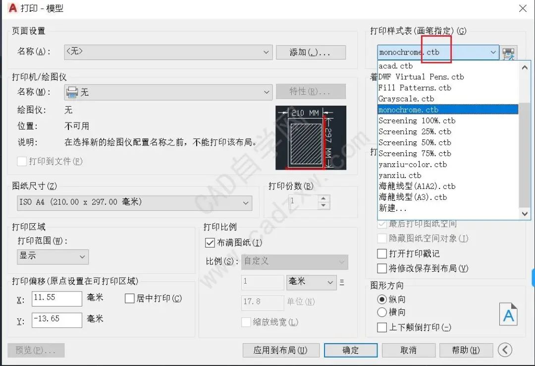 学CAD这么多年,还有我不知道的格式?的图12